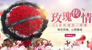 贵州贵阳南明区河滨社区服务中心鲜花速递